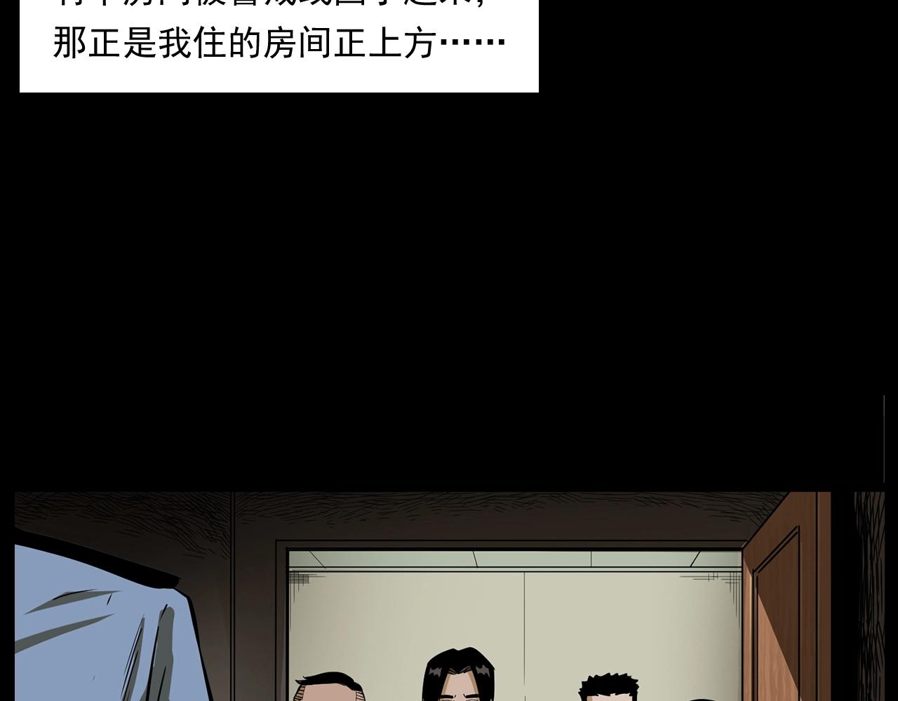第175话  午夜场之小旅馆90