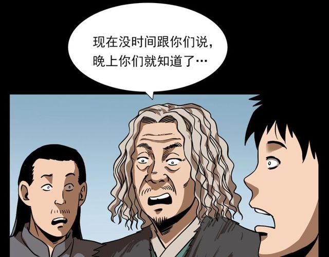 第111话 血玉36