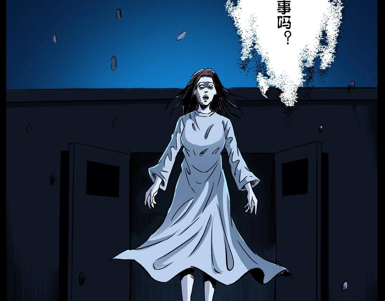 第186话阎老九之又来了个魔女123