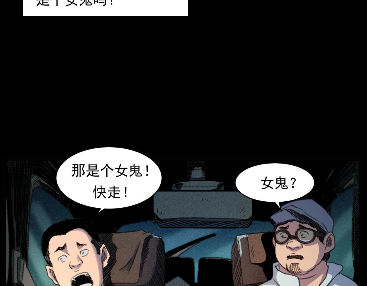第248话 困魂32