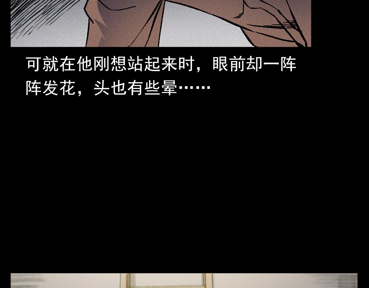 第376话 地窖49
