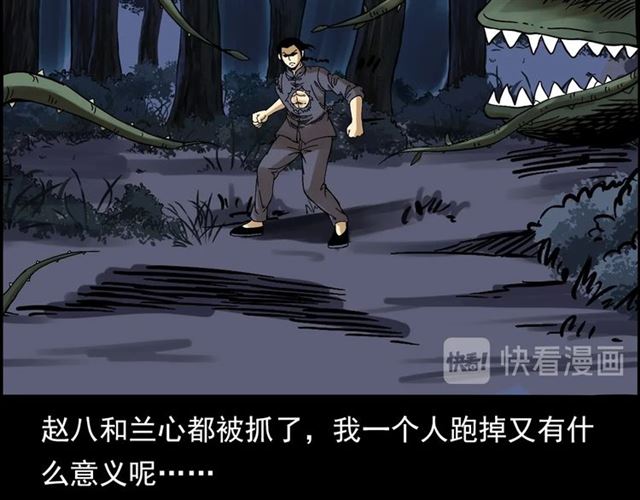 第143话  阎老九之花儿郎24
