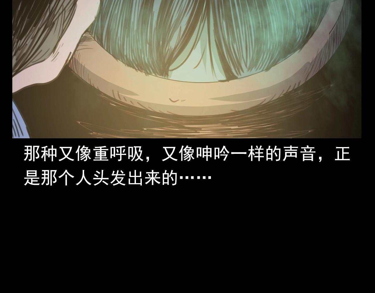 第398话 陶罐58