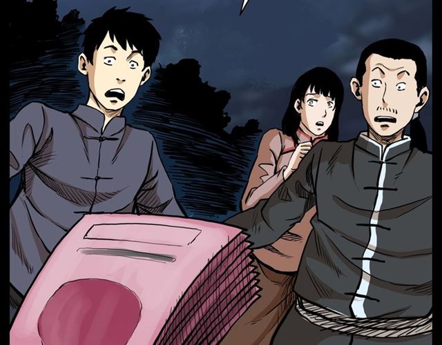 第130话 阴阳商人！143