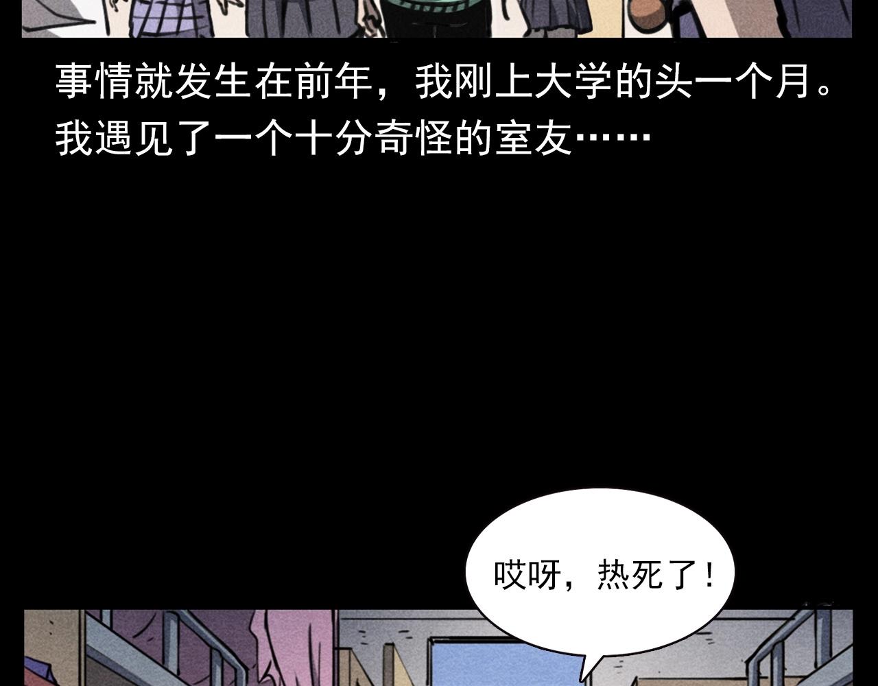第335话 血纹身6