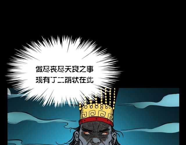 第110话 血状！126