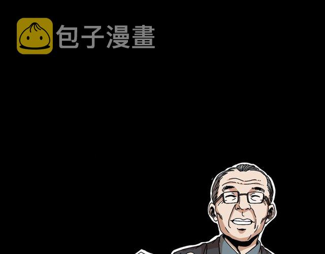 第147话  午夜场之噩梦老师99