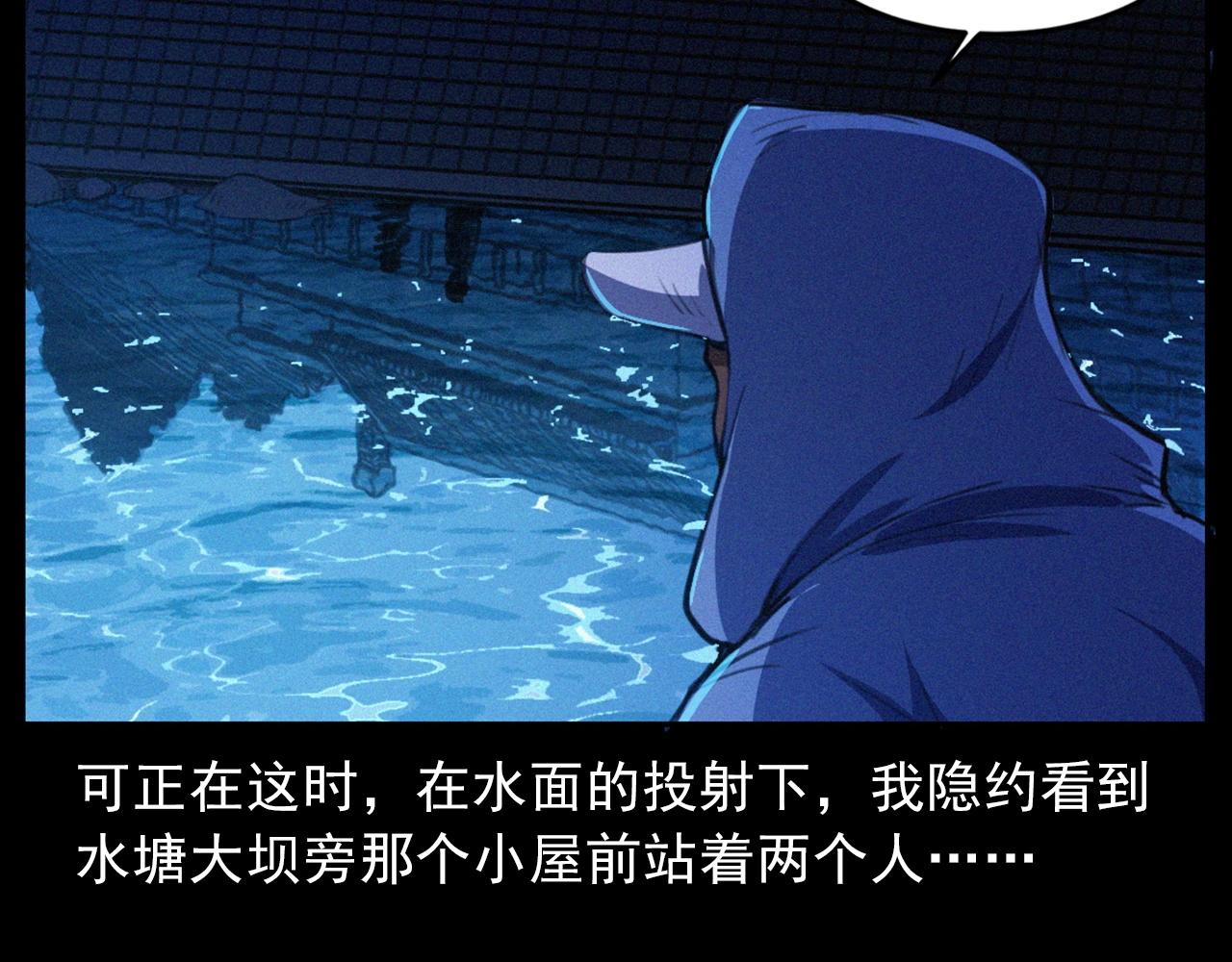第429话 池塘16