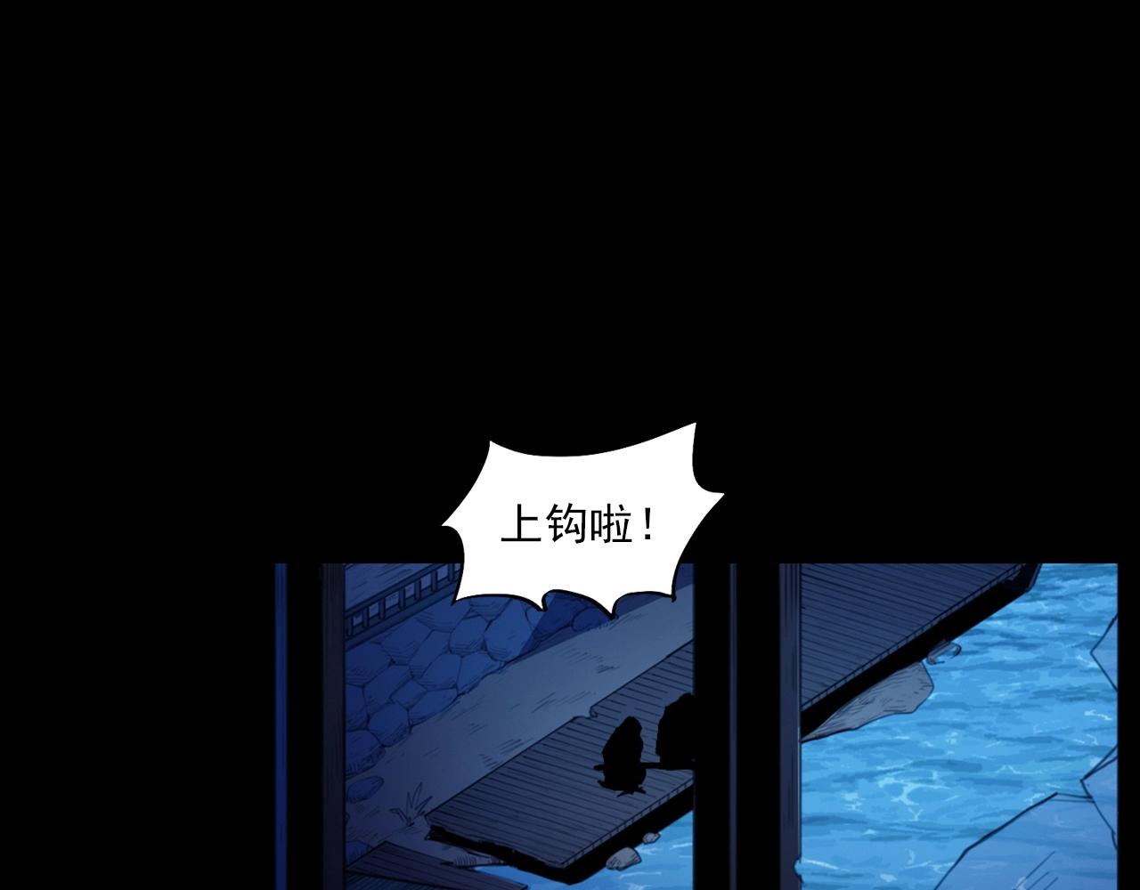第429话 池塘28