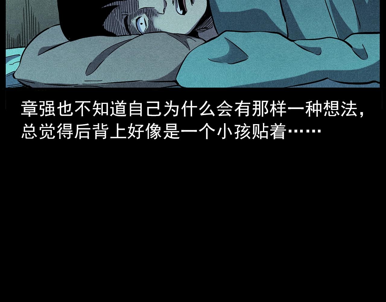 第417话 烈日灼身63