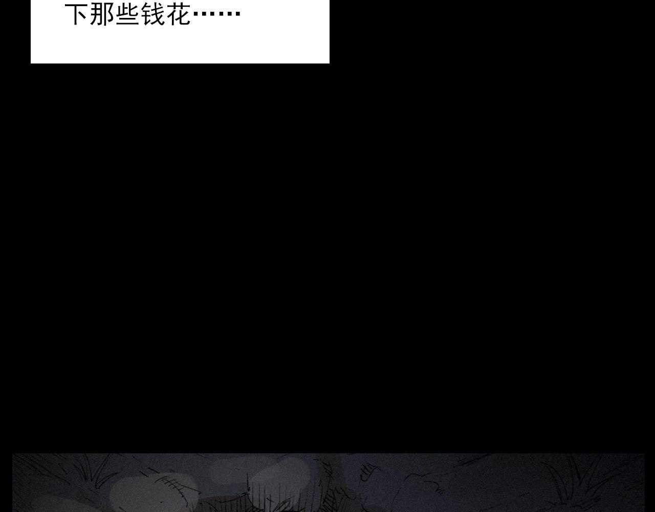 第230话 凌晨的街道111