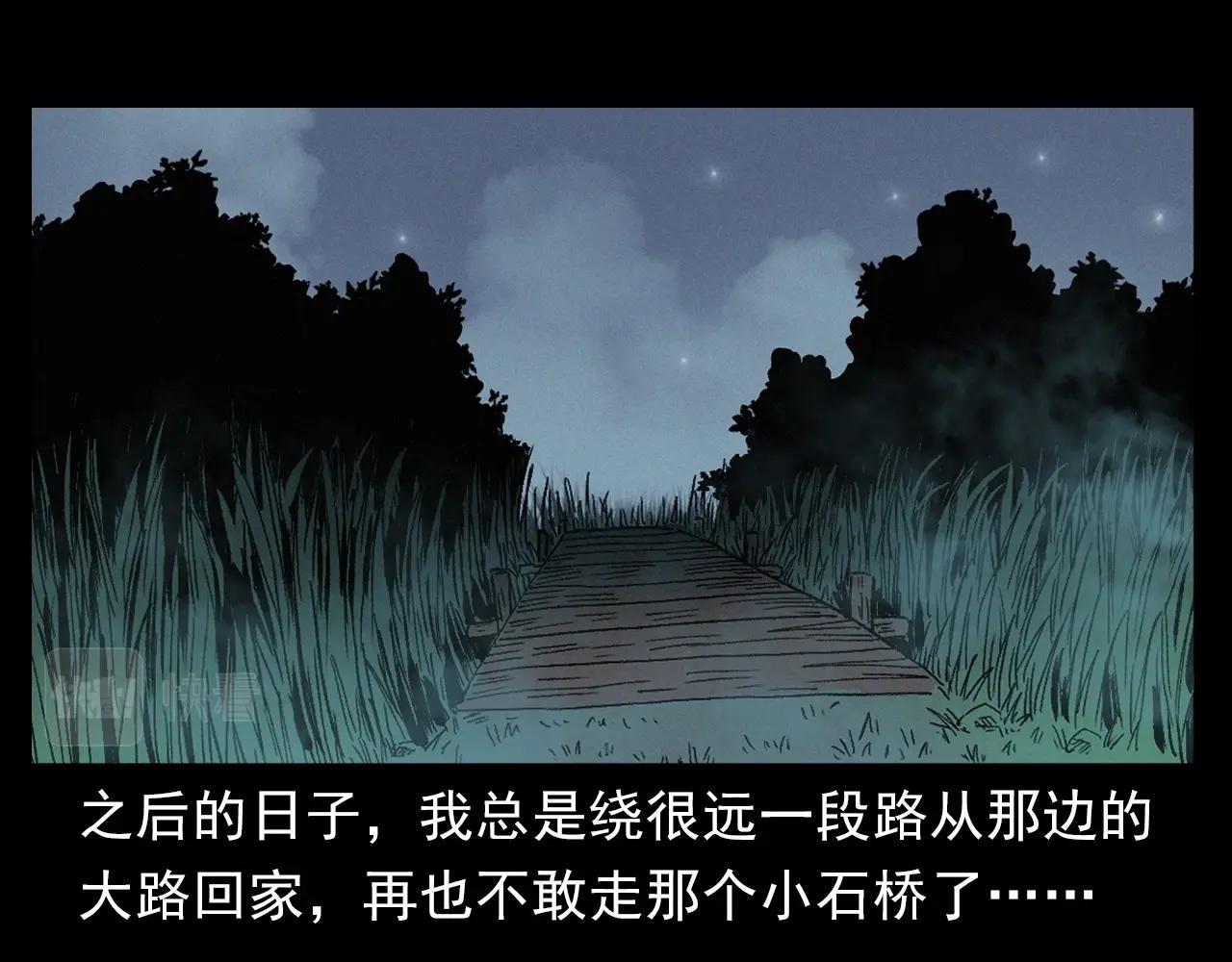 第384话 过桥73