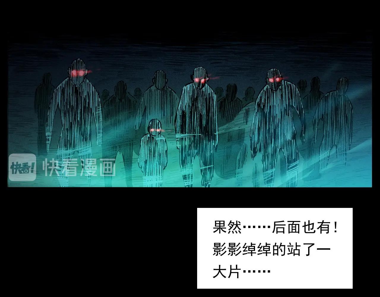 第250话 雾67