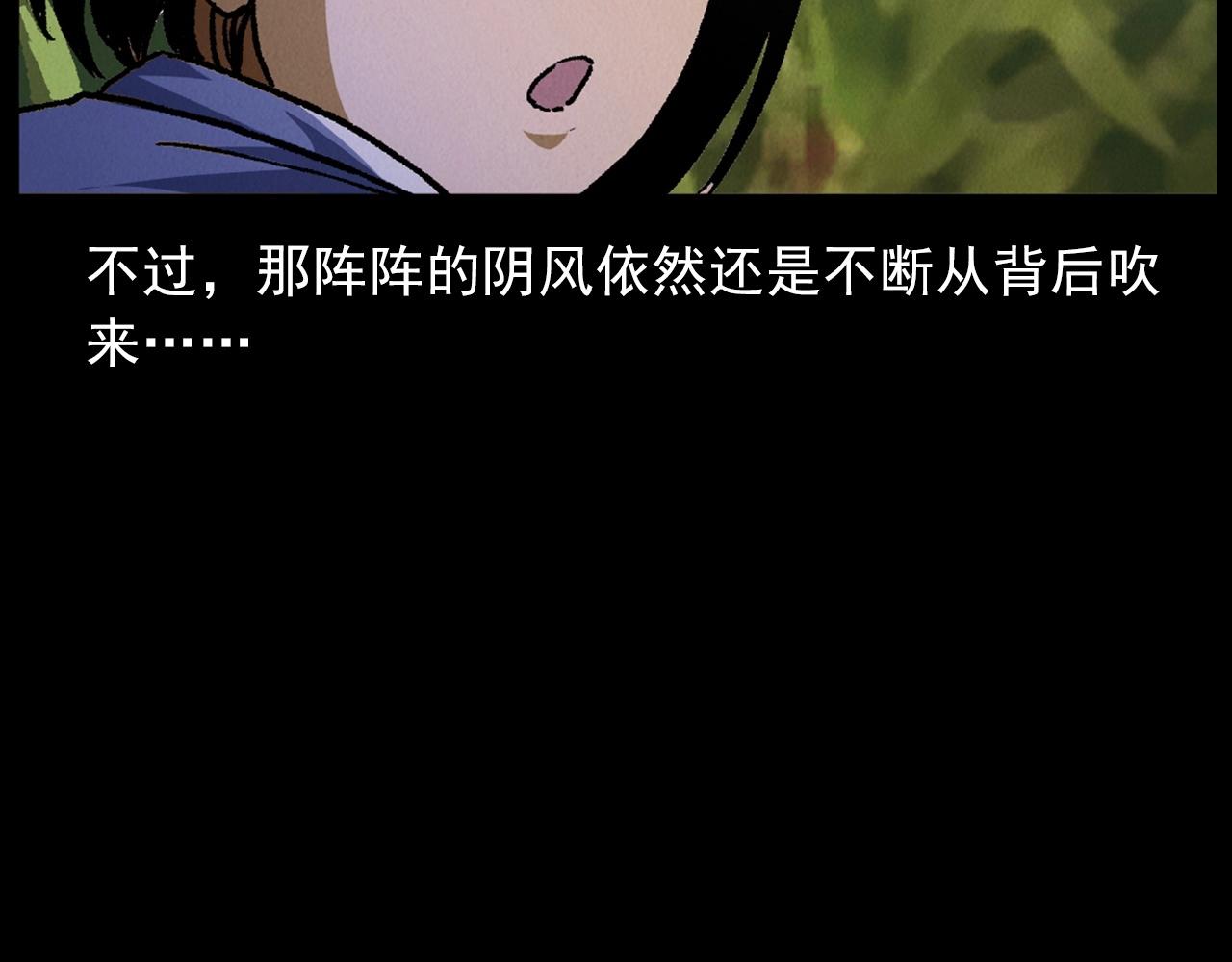 第415话 玉米地里的人27