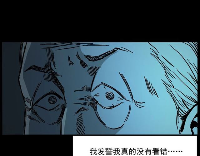 第142话   午夜剧场之素描72