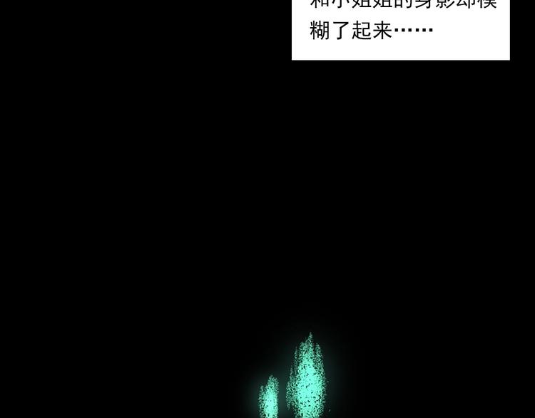 第281话 母女魂92