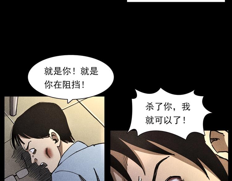 第290话 小鬼60