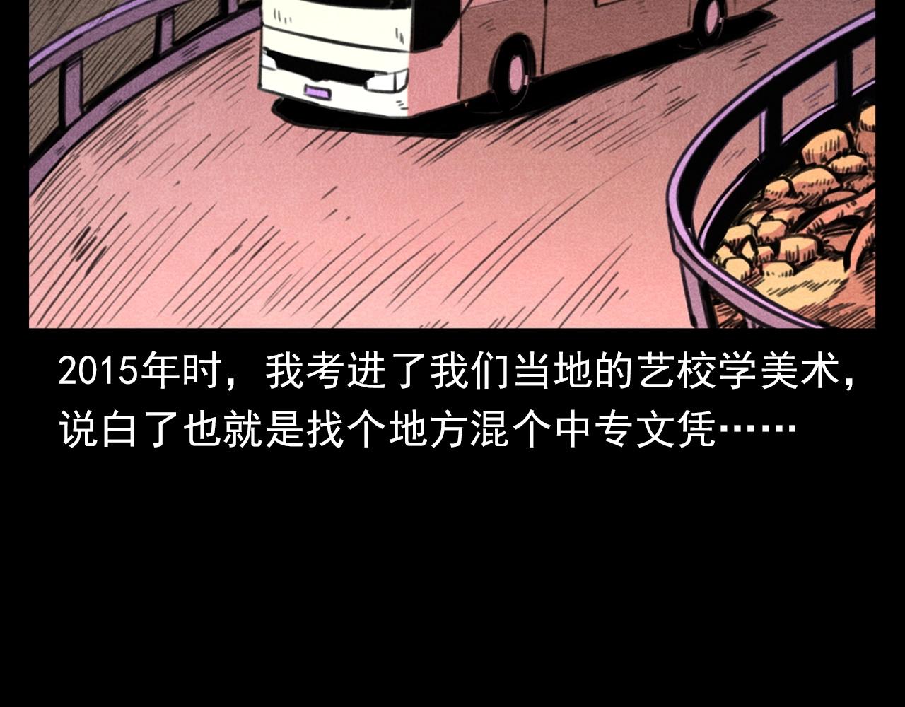 第365话 扭来扭去的稻草人6