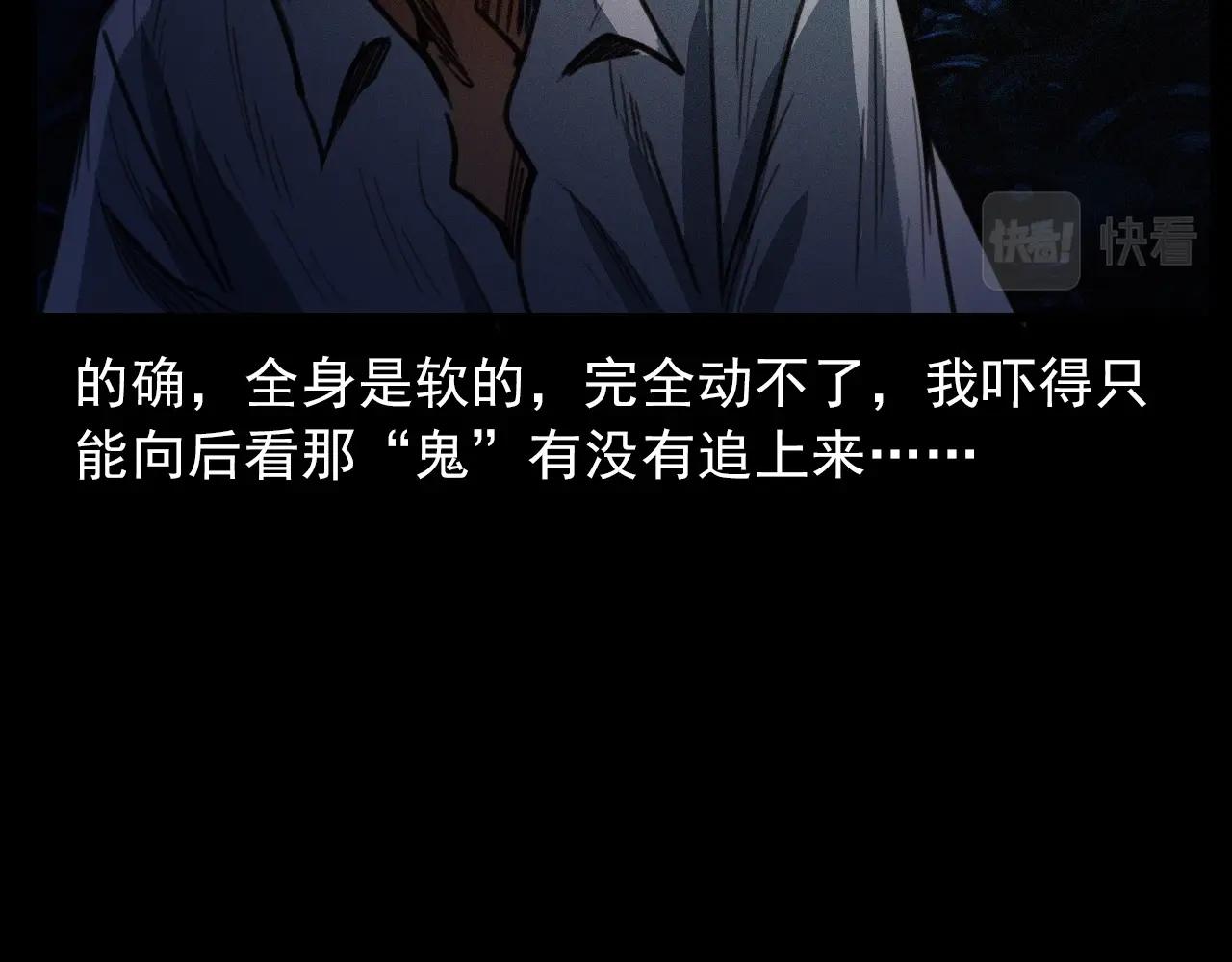 第408话 宿醉105
