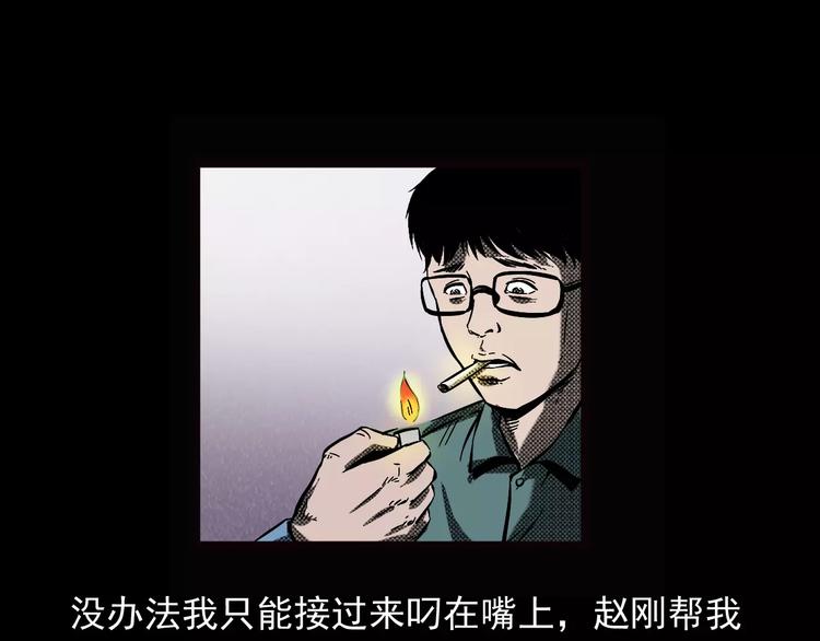 第22话 天上掉钱17