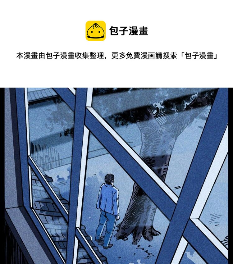第308话 梨树22
