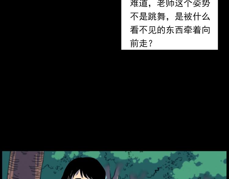 第276话 哭坟34