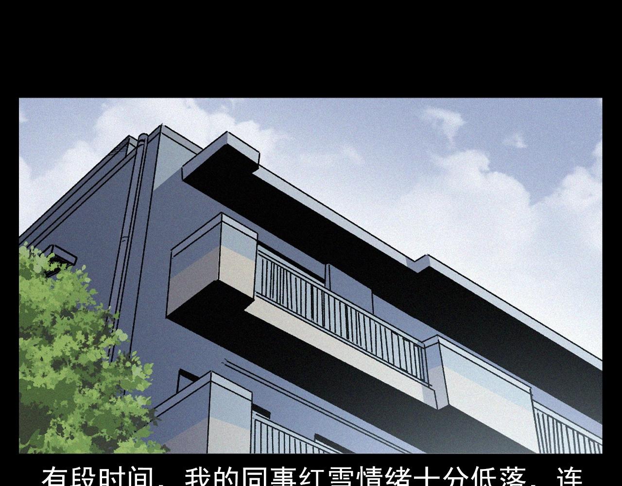 第398话 歪头5