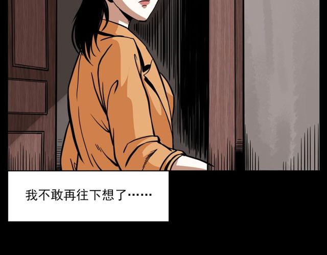 第123话 敲门！92