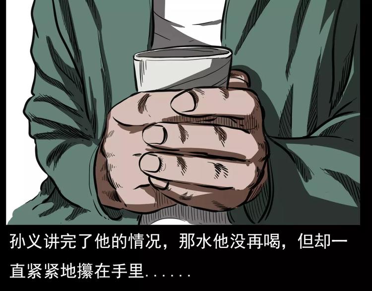 第18话 梦游298