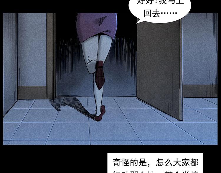 第265话 纸飞机14