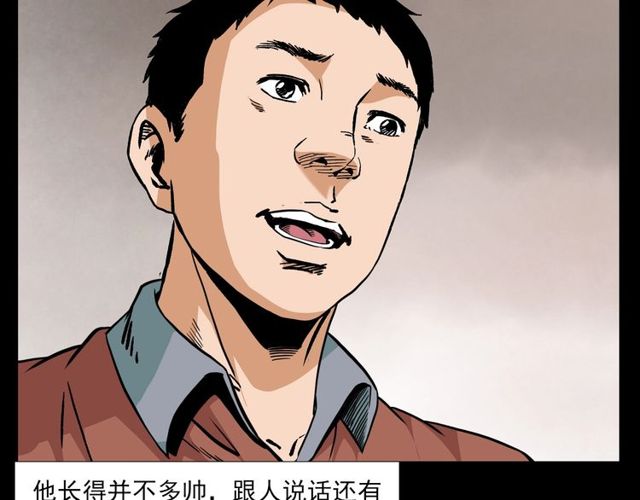 第123话 敲门！100