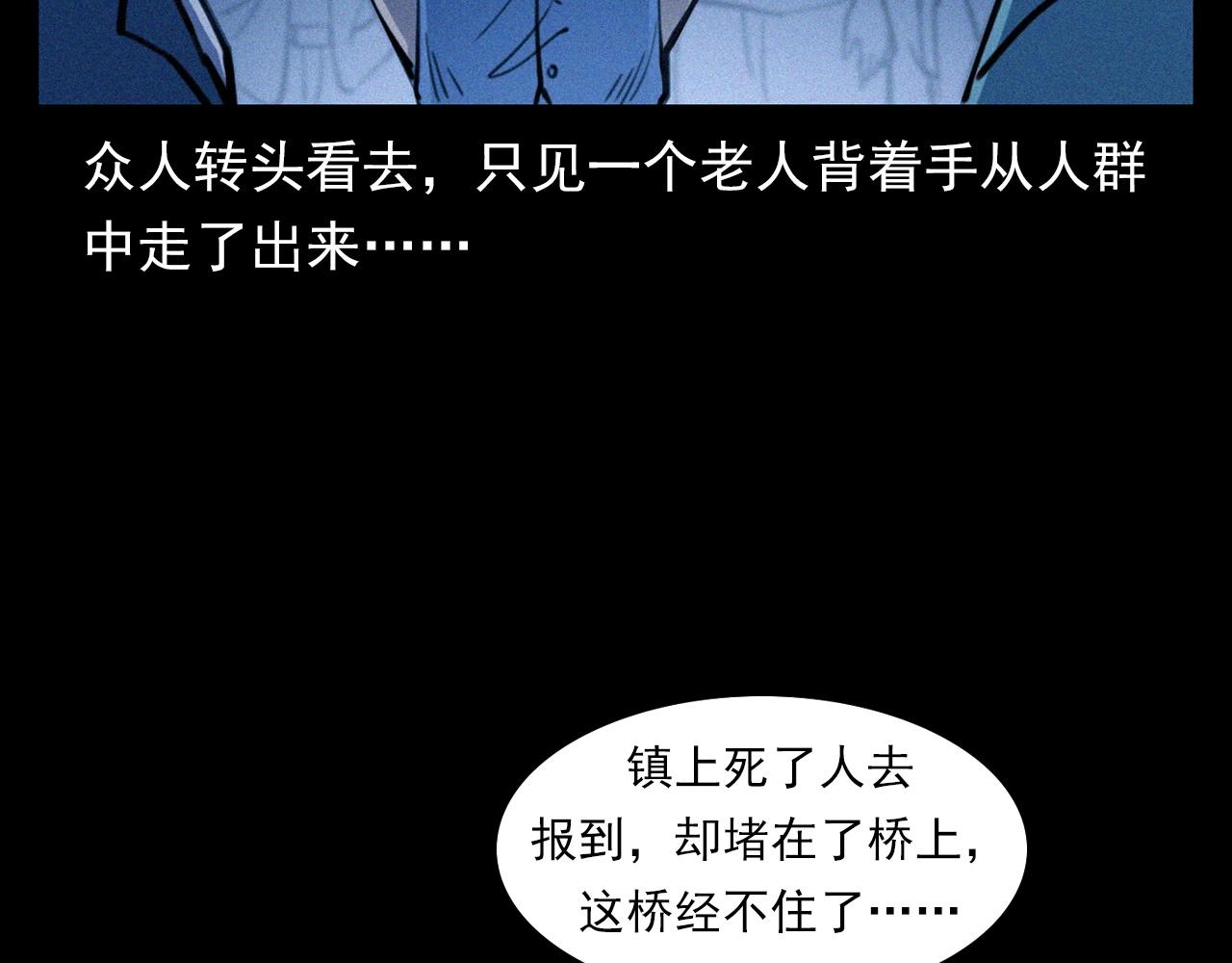 第350话 古镇石桥（下）27