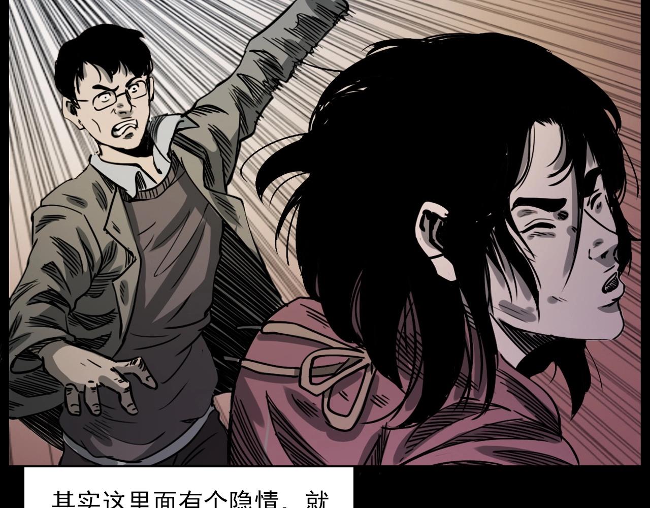 第227话 祸从天降111