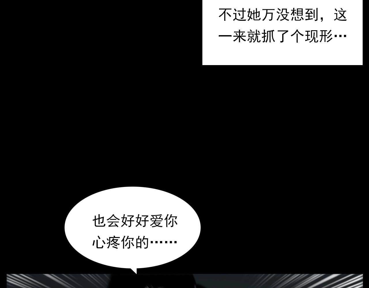 第237话 怨气深重81
