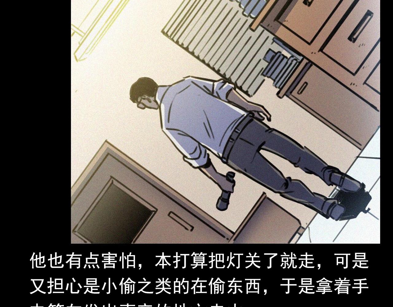 第374话 数学老师25