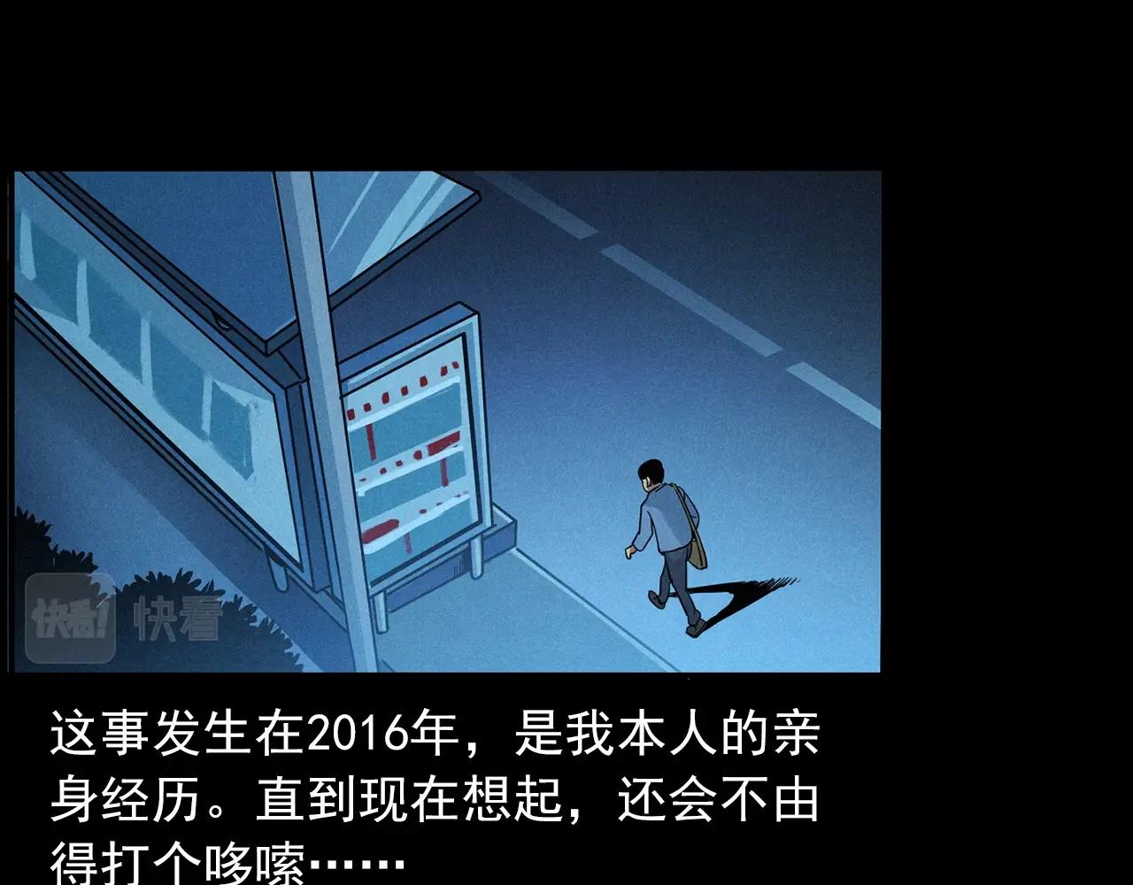 第419话 她5