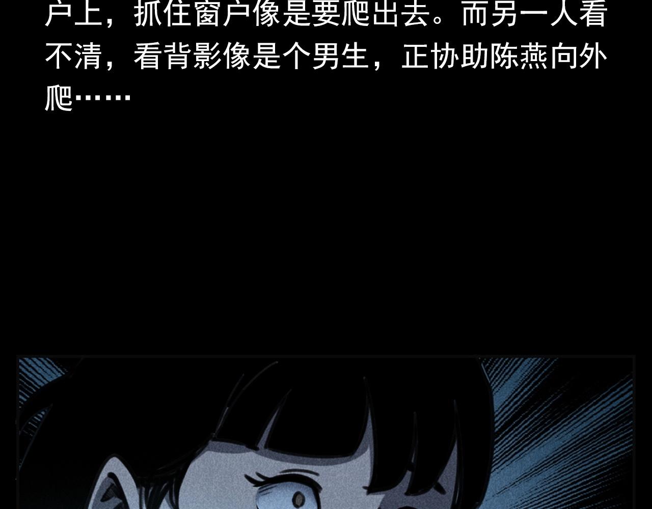 第335话 血纹身49