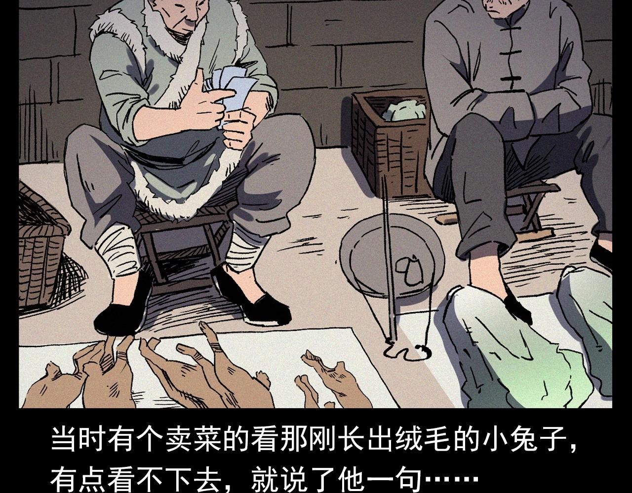 第355话 血足迹24