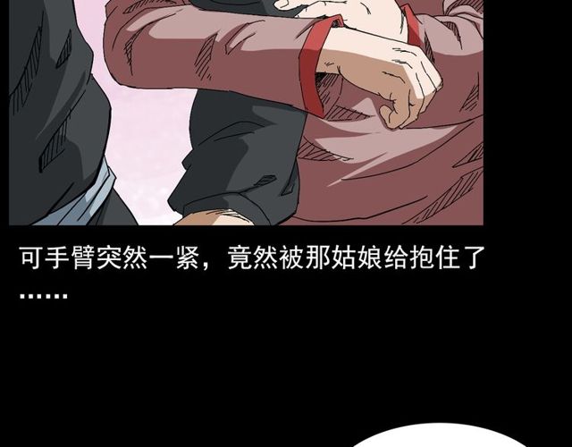 第122话 英雄失身了！80