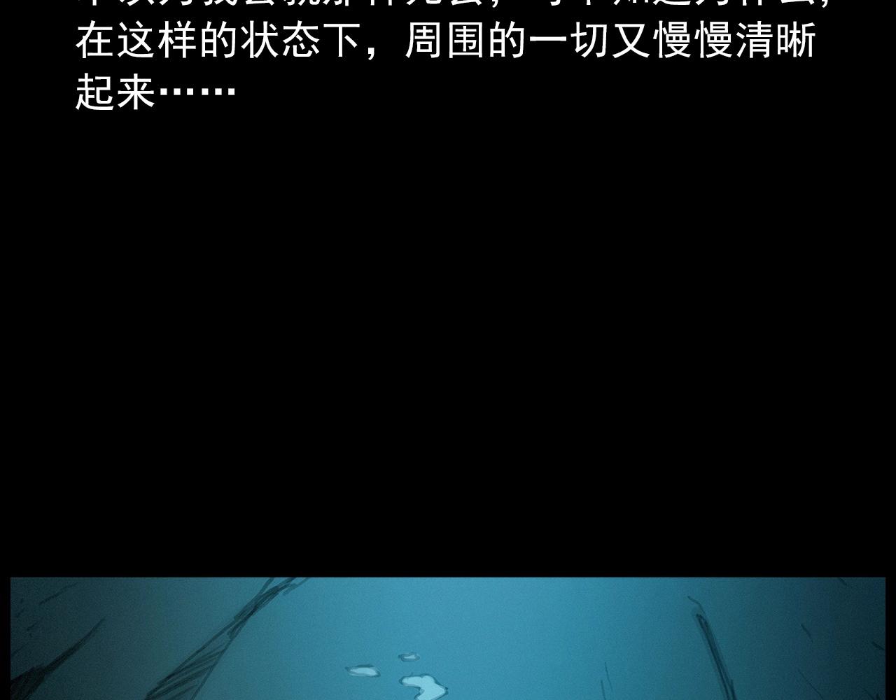 第413话 鸡粪25