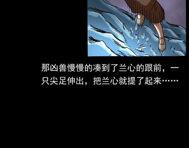 第146话  阎老九之黄泉领主142