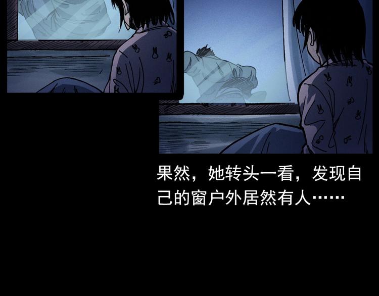 第292话 野仙37