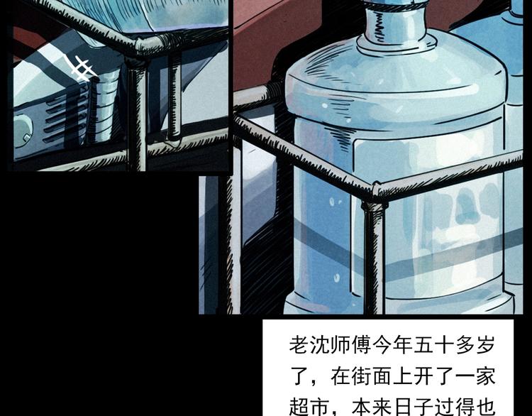第269话 大水桶5