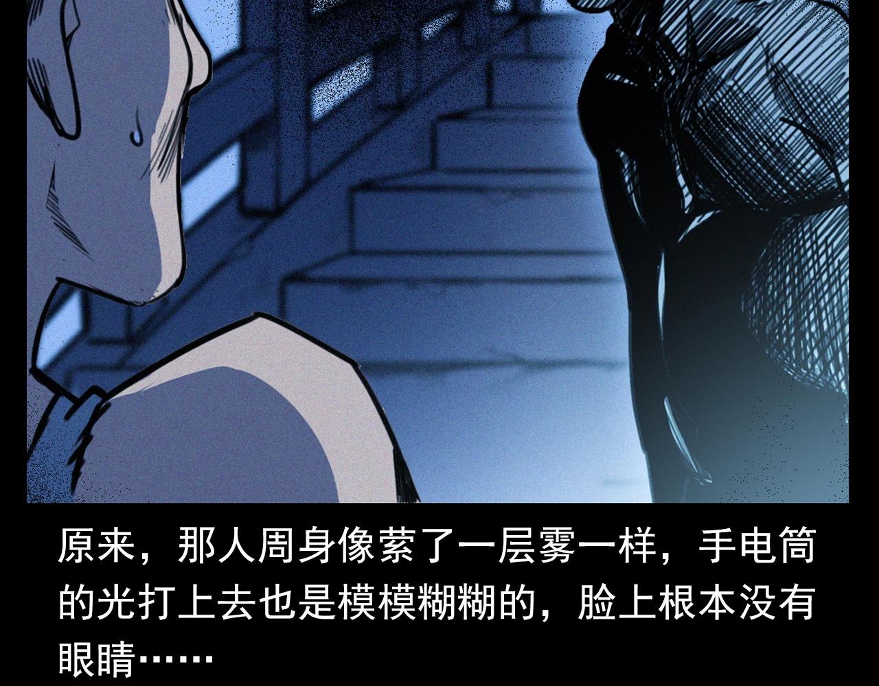 第350话 古镇石桥（下）65