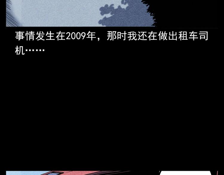 第321话 断桥5