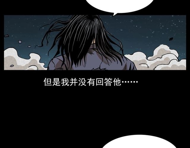 第132话  战神！123