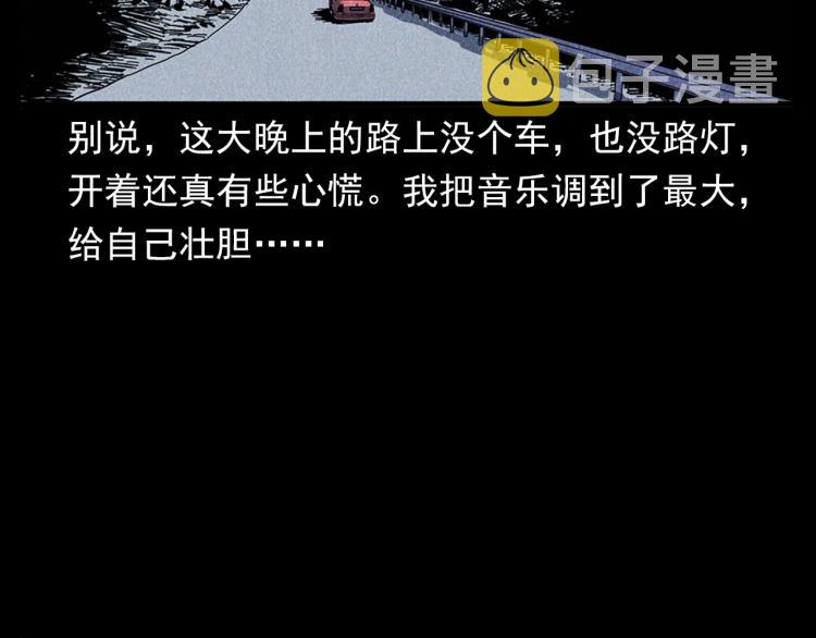 第321话 断桥13