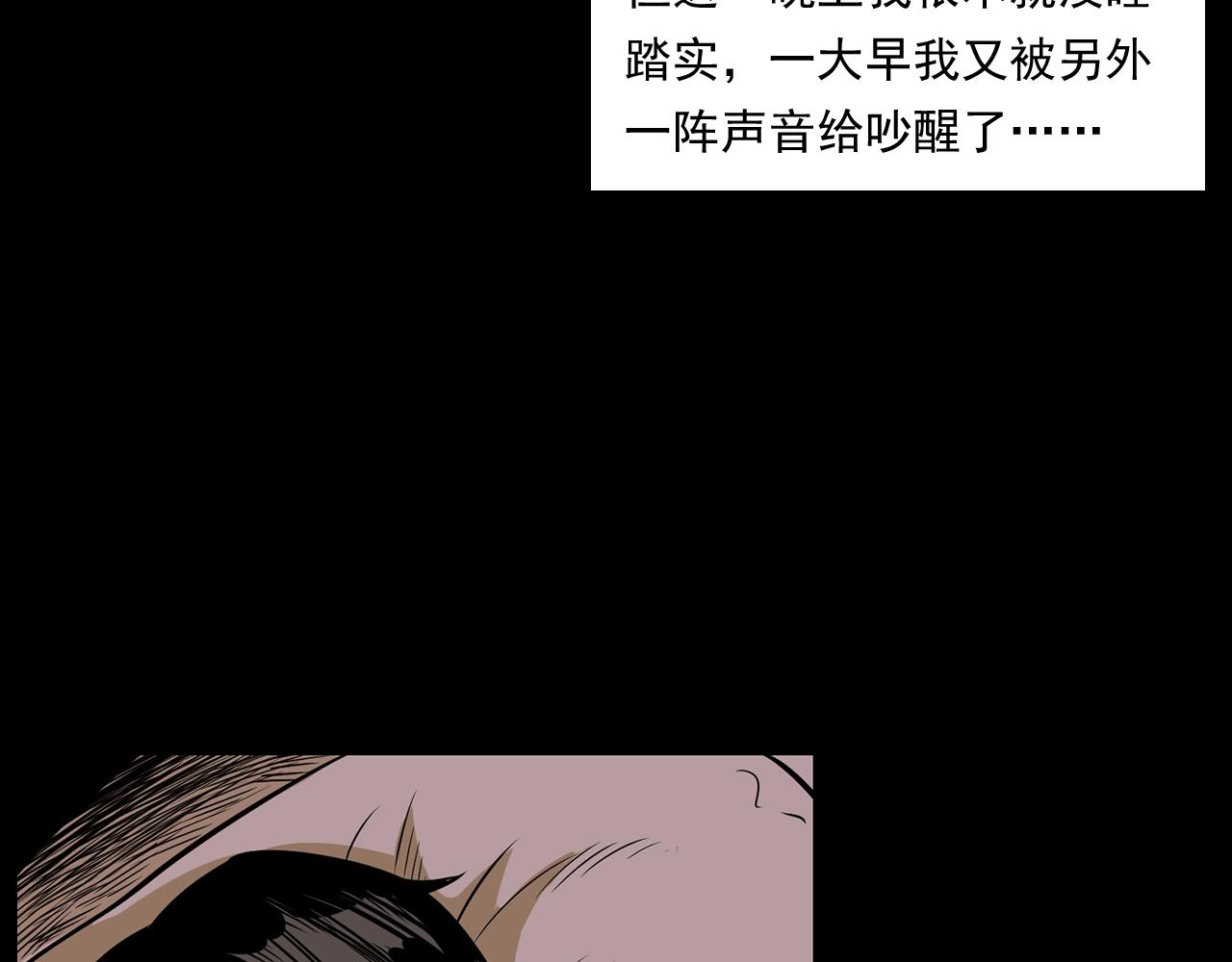 第175话  午夜场之小旅馆72