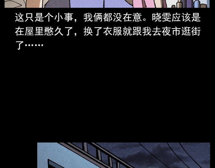 第313话 婴灵26