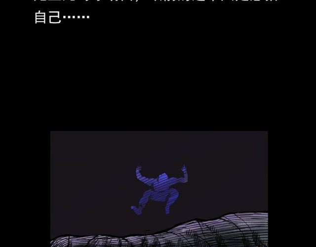第104话 鬼王出世！105
